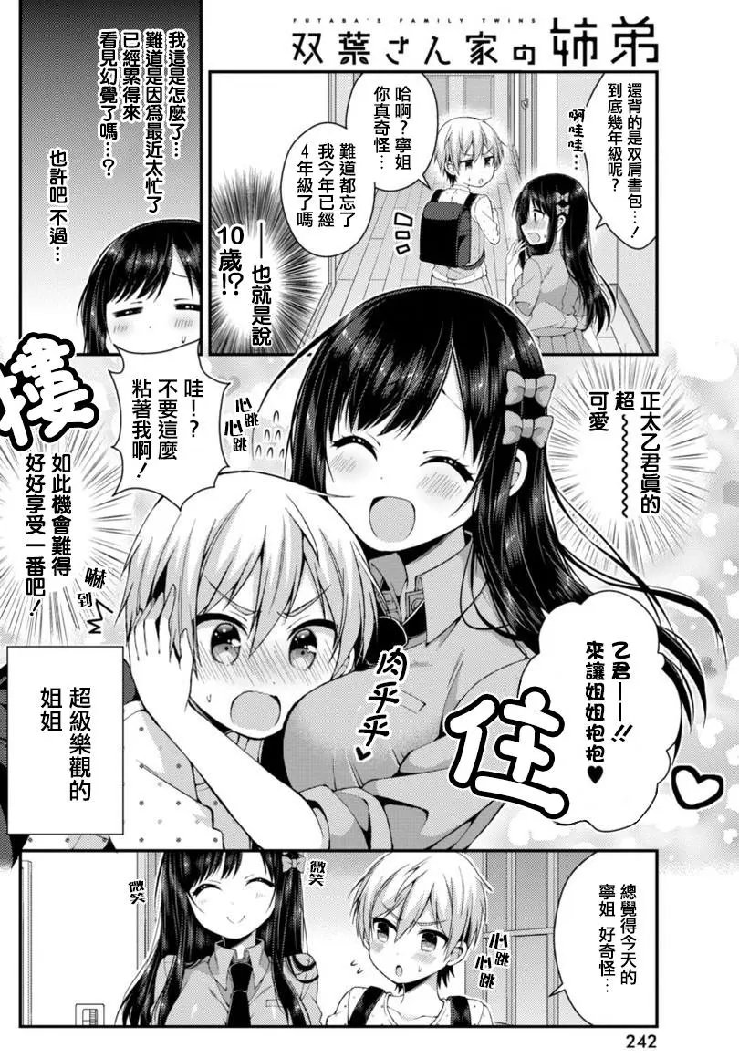 第12回