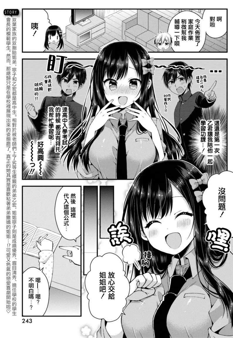 第12回