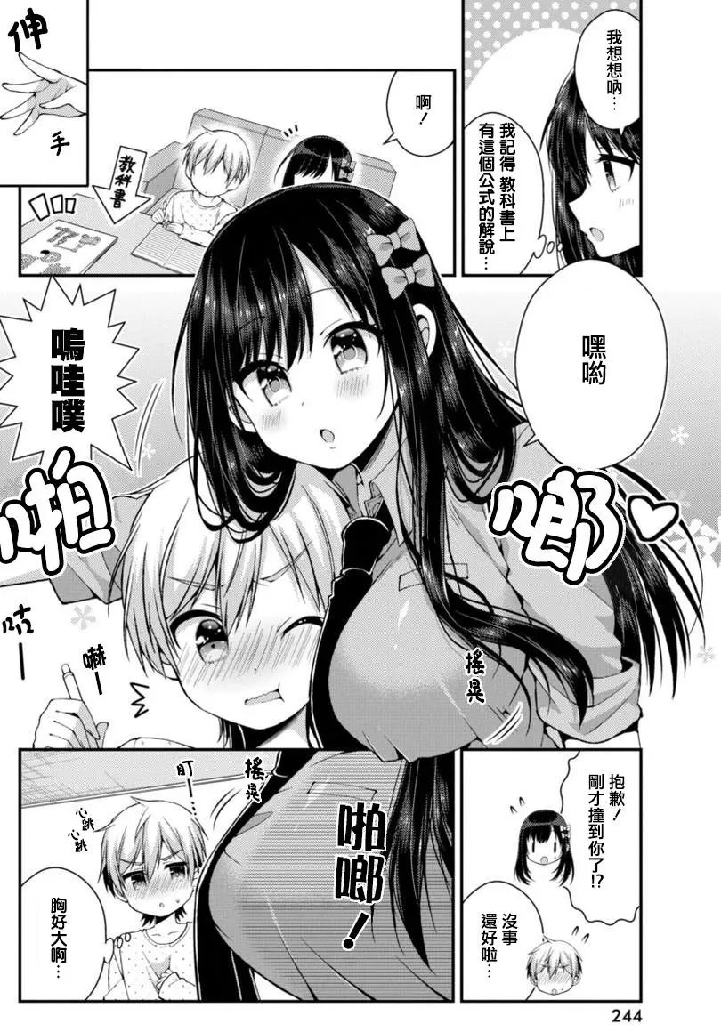 第12回