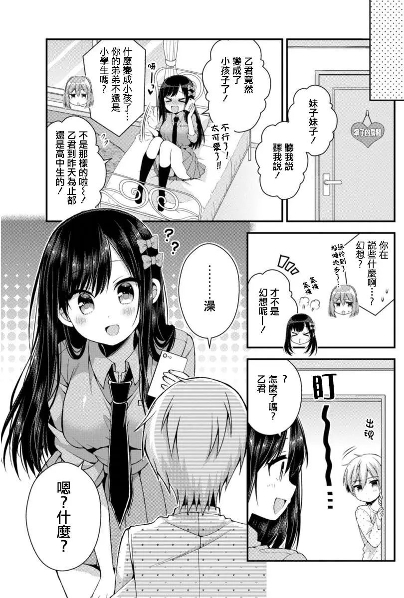 第12回