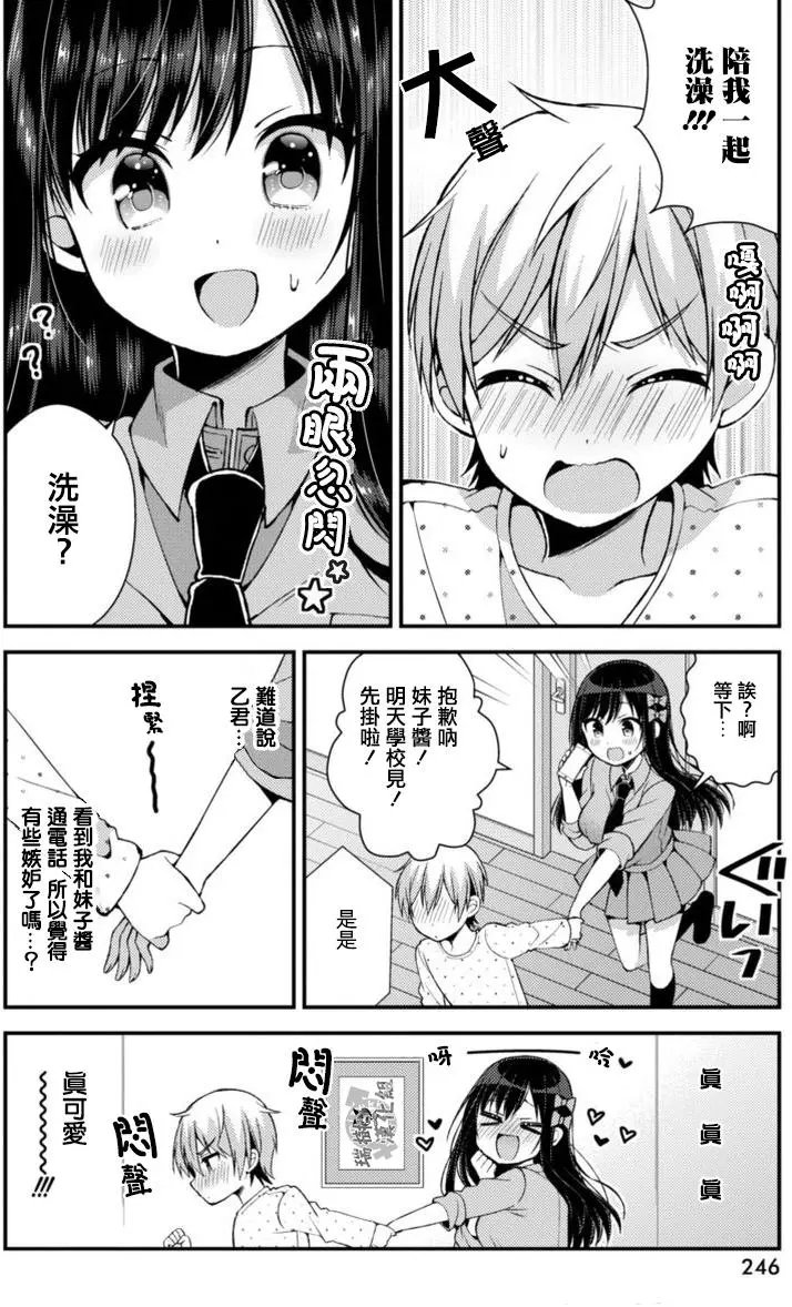 第12回