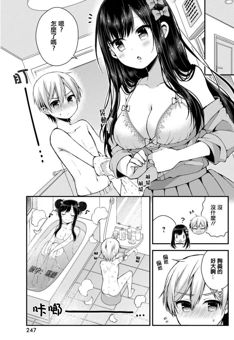 第12回