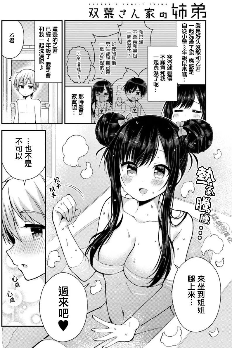 第12回