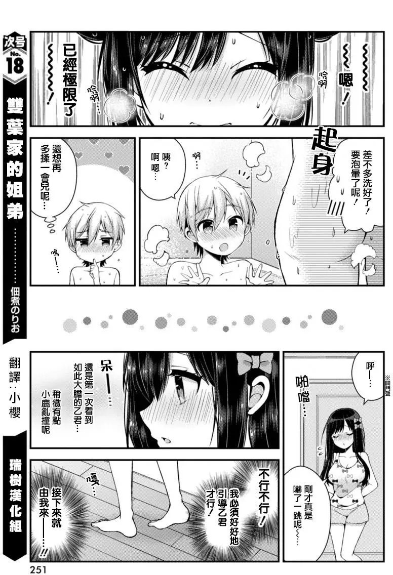 第12回