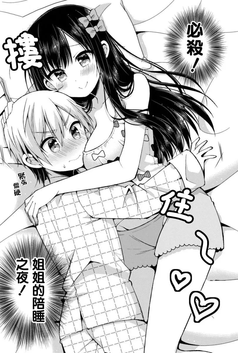 第12回