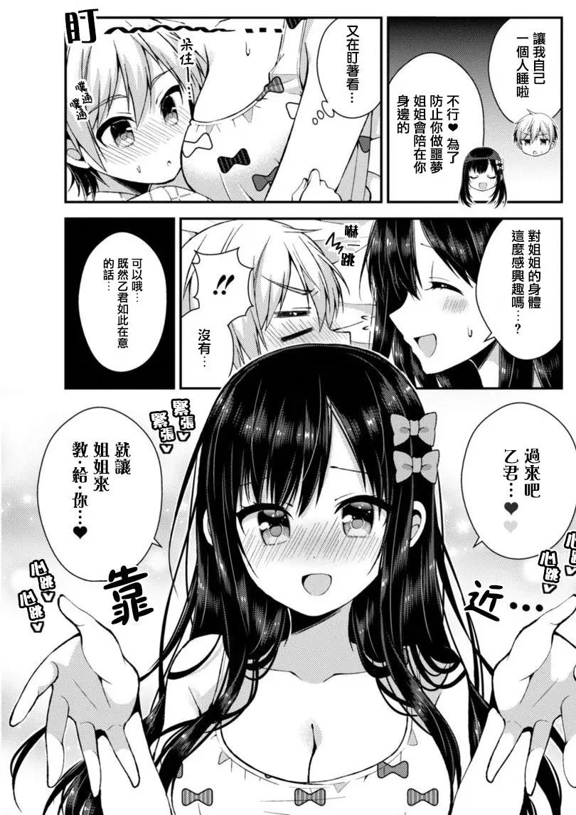 第12回