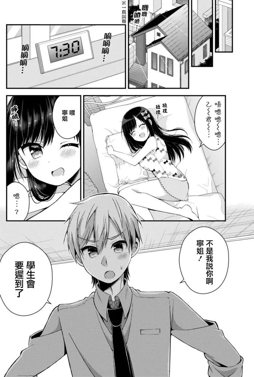 第12回