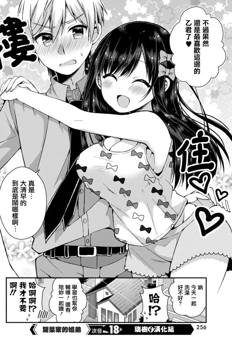 第12回