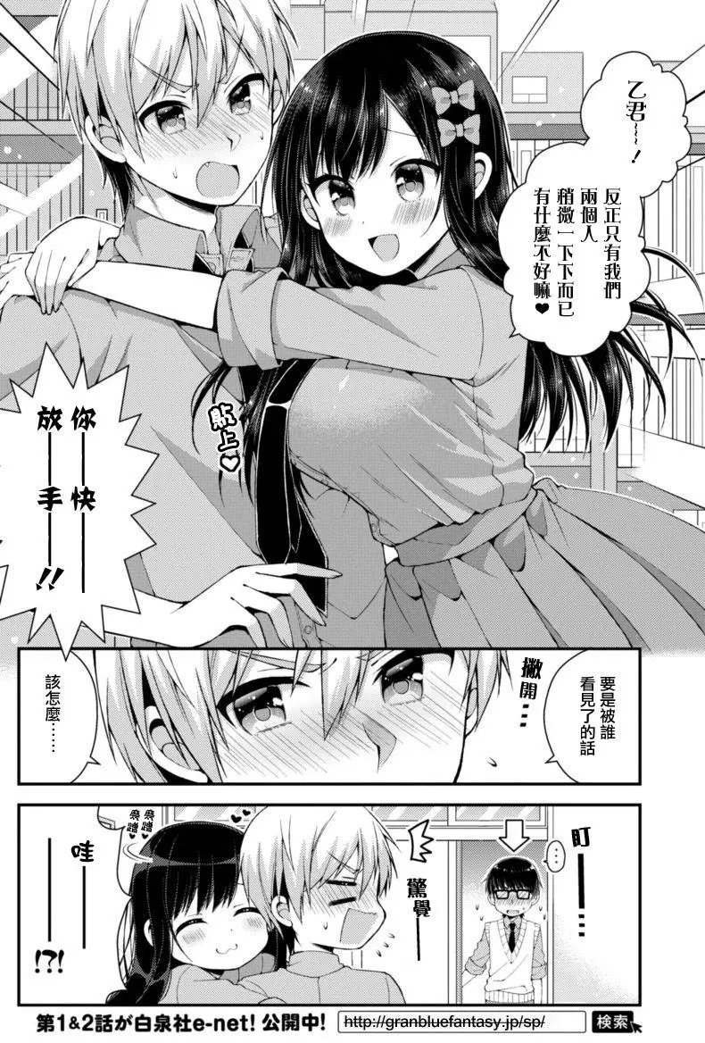 第14回