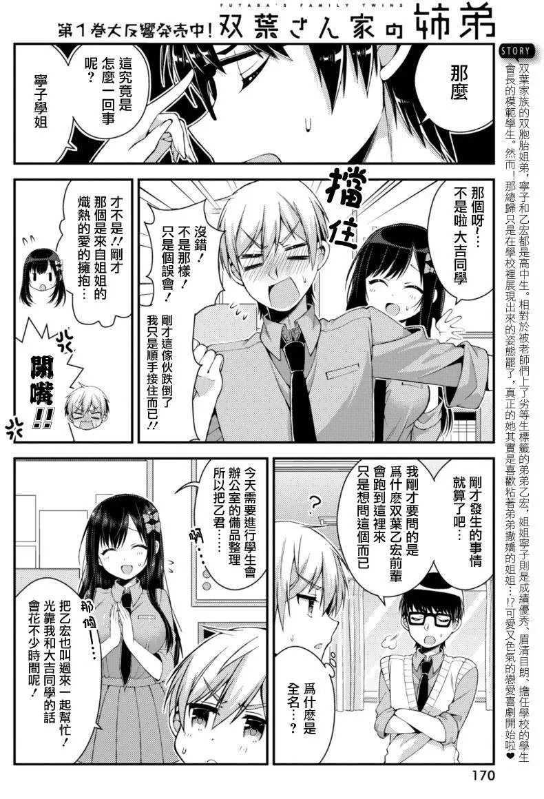 第14回