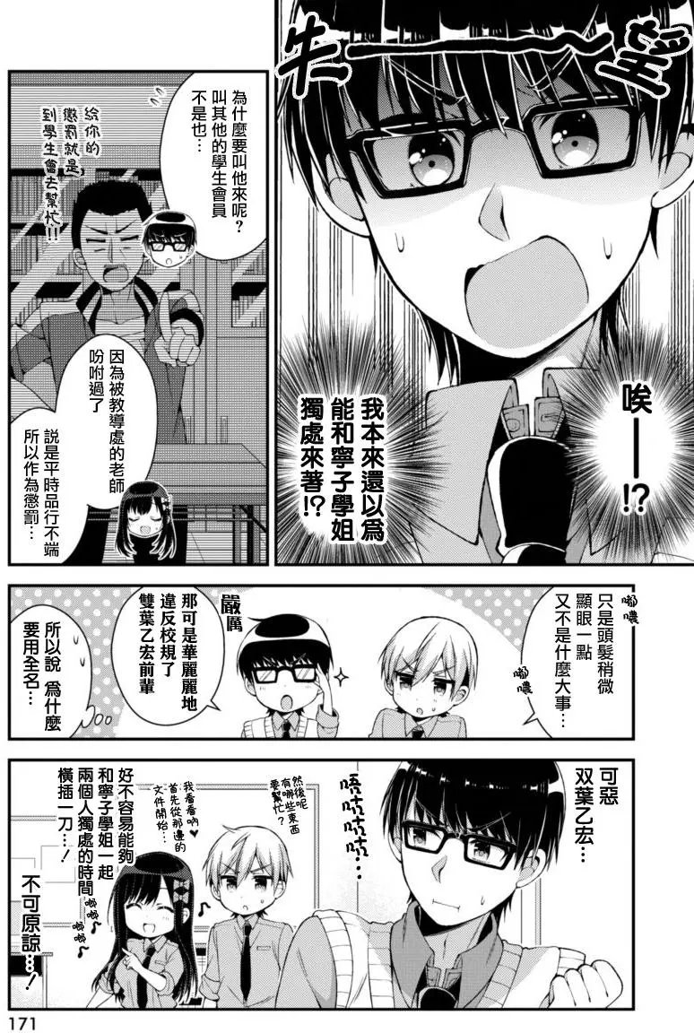 第14回