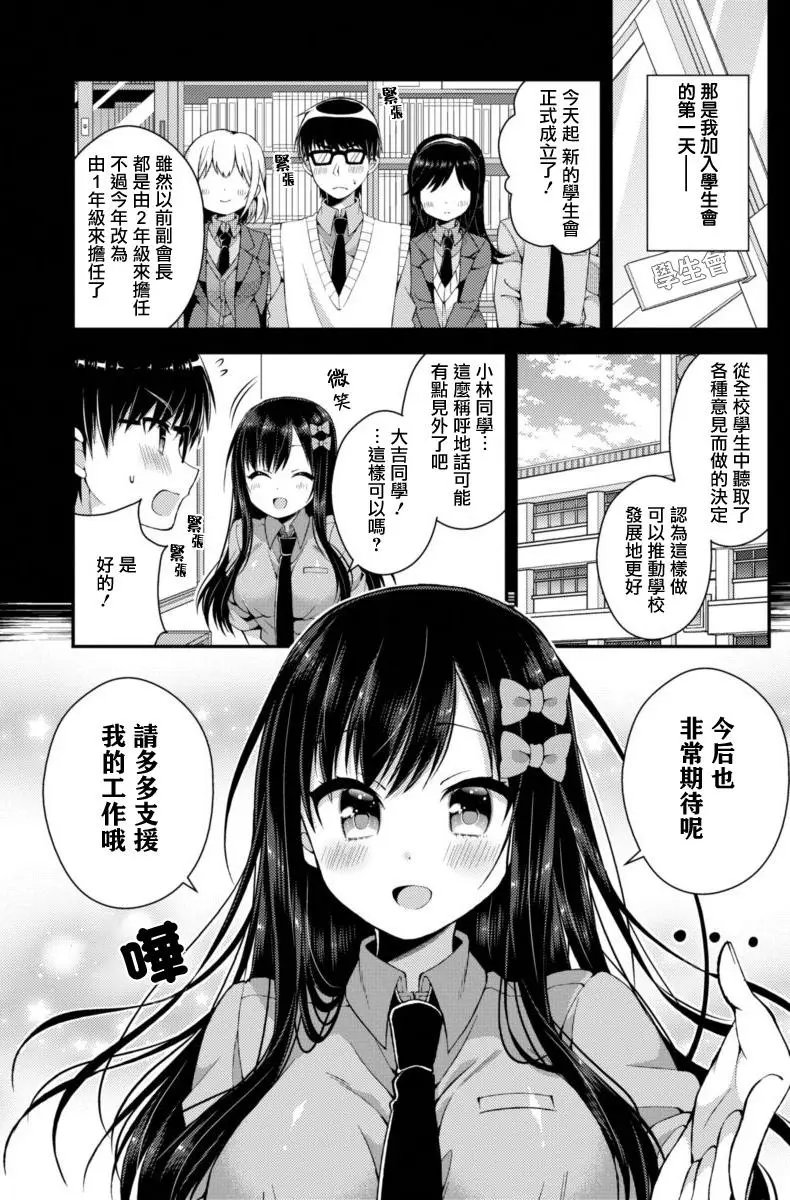 第14回