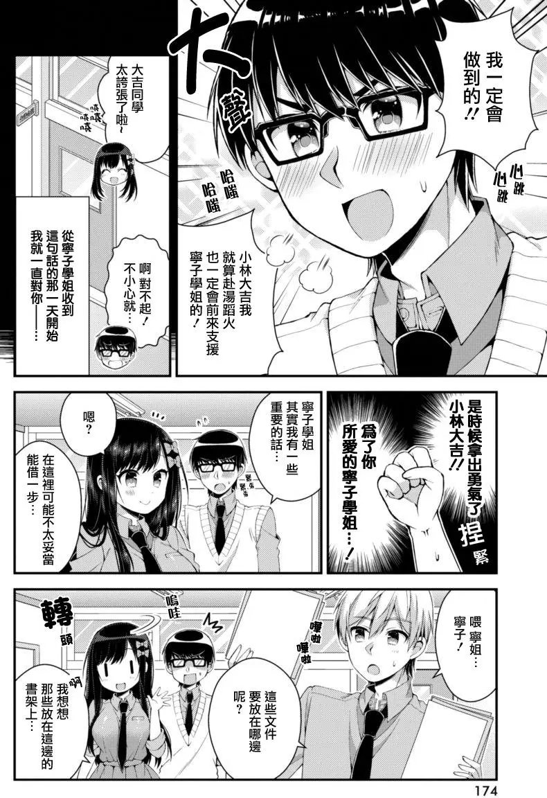 第14回