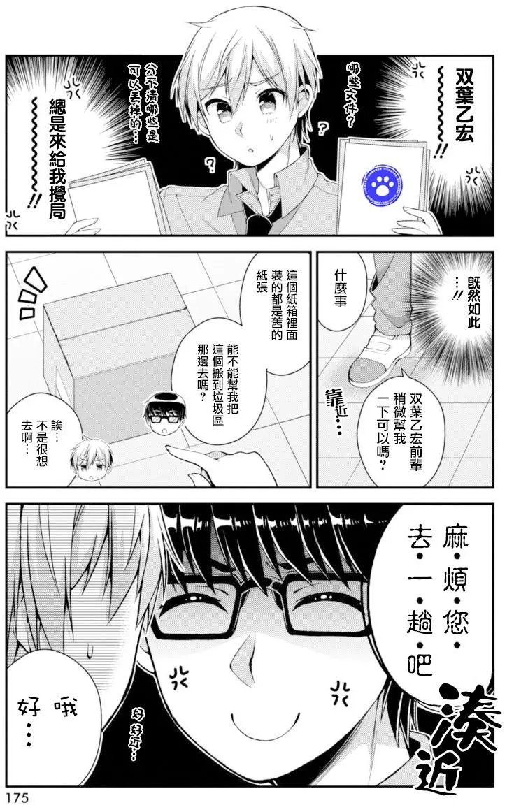 第14回