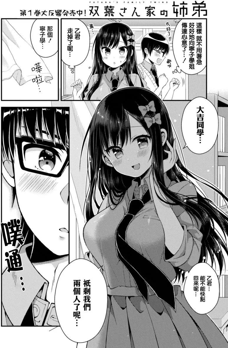第14回