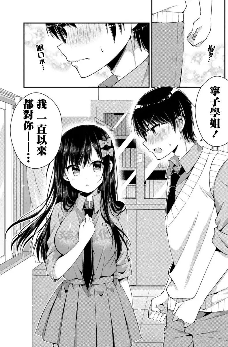 第14回