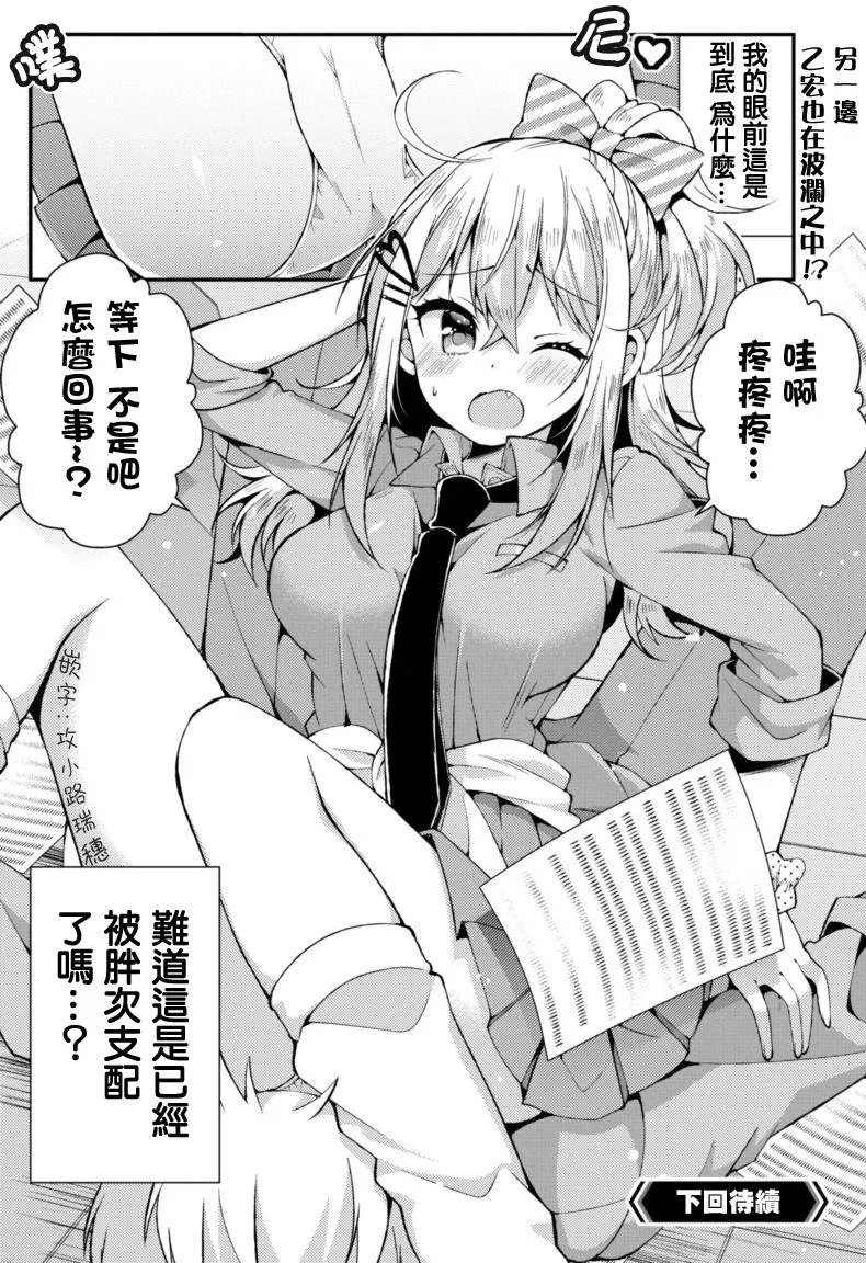 第14回