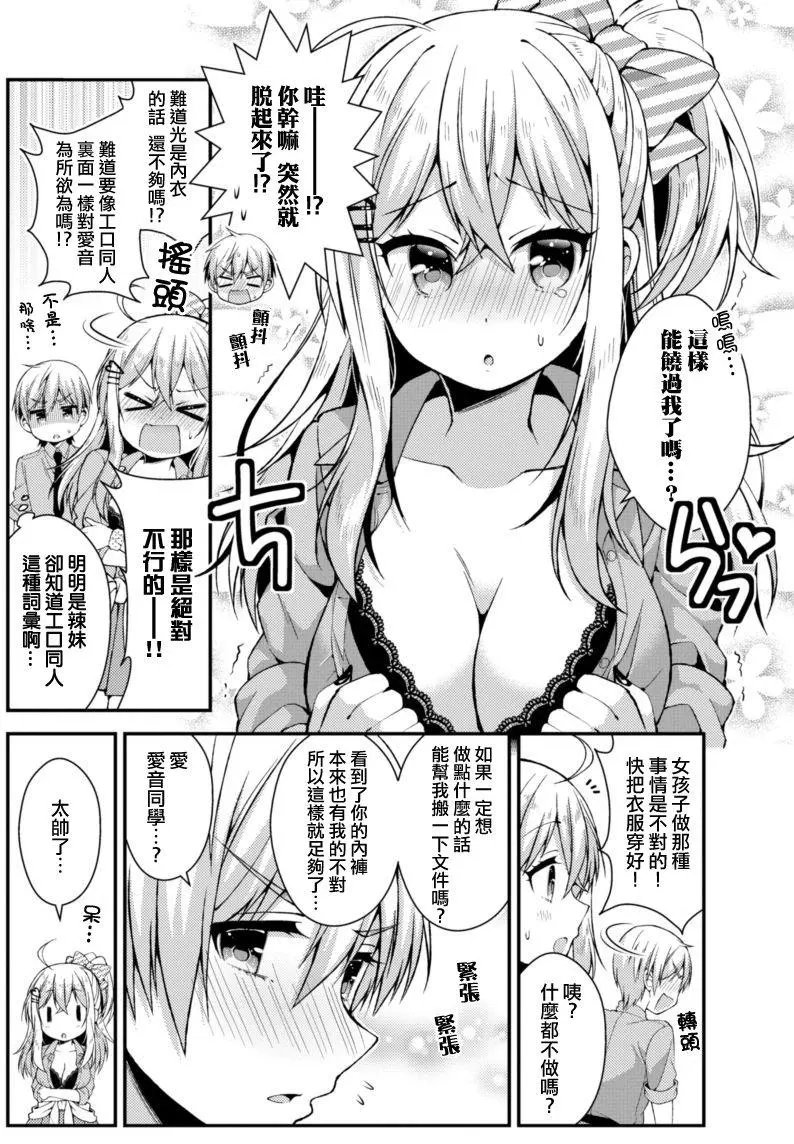 第15回