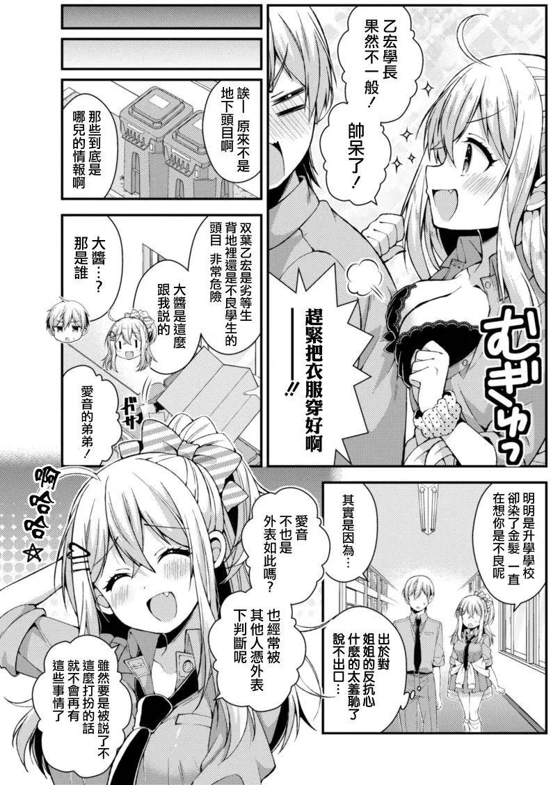 第15回