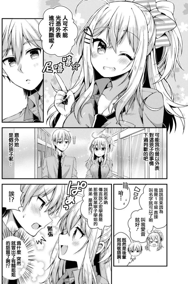 第15回