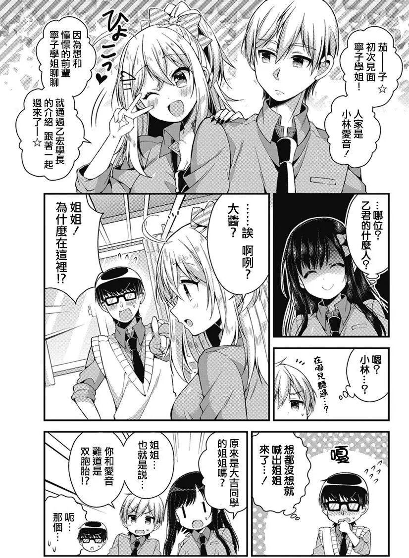 第15回