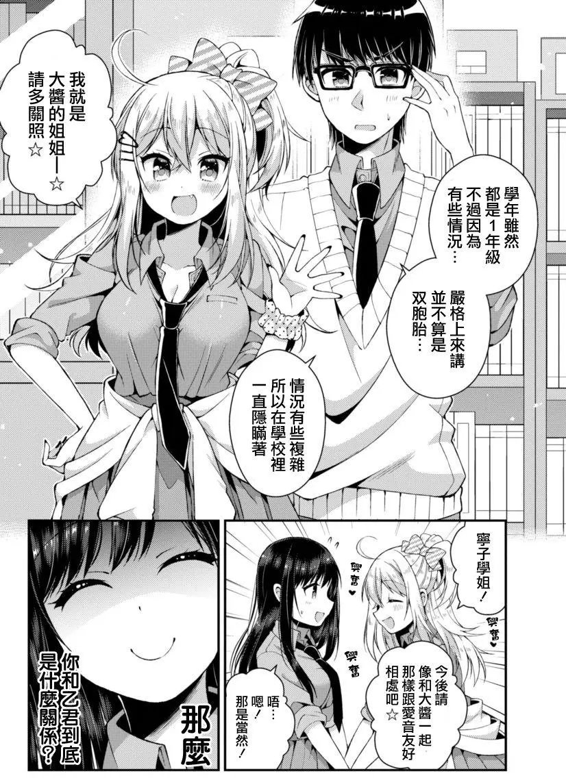 第15回