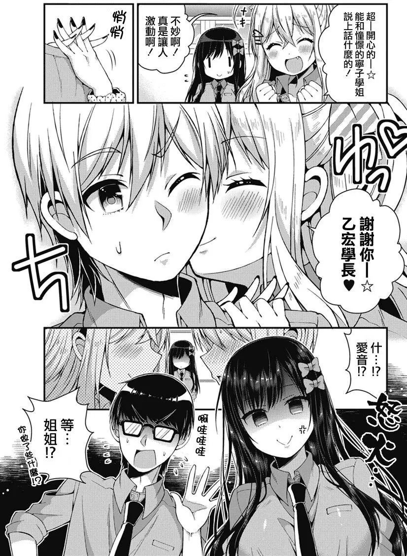 第15回
