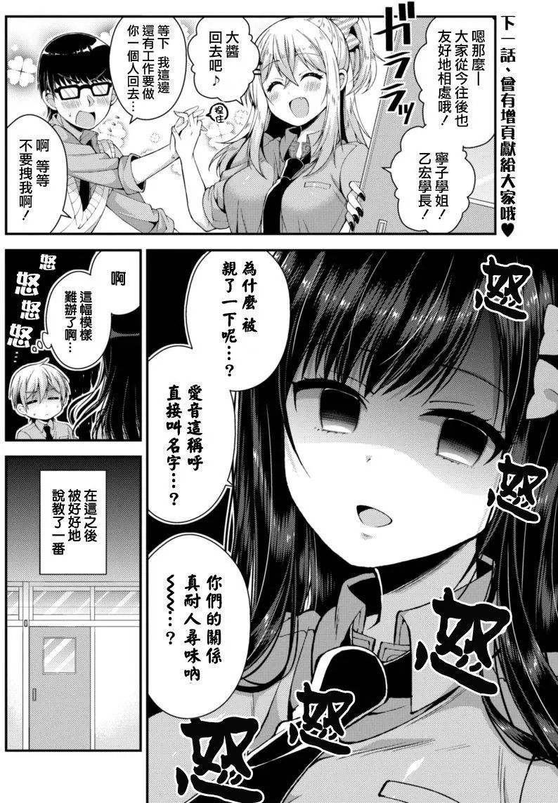 第15回