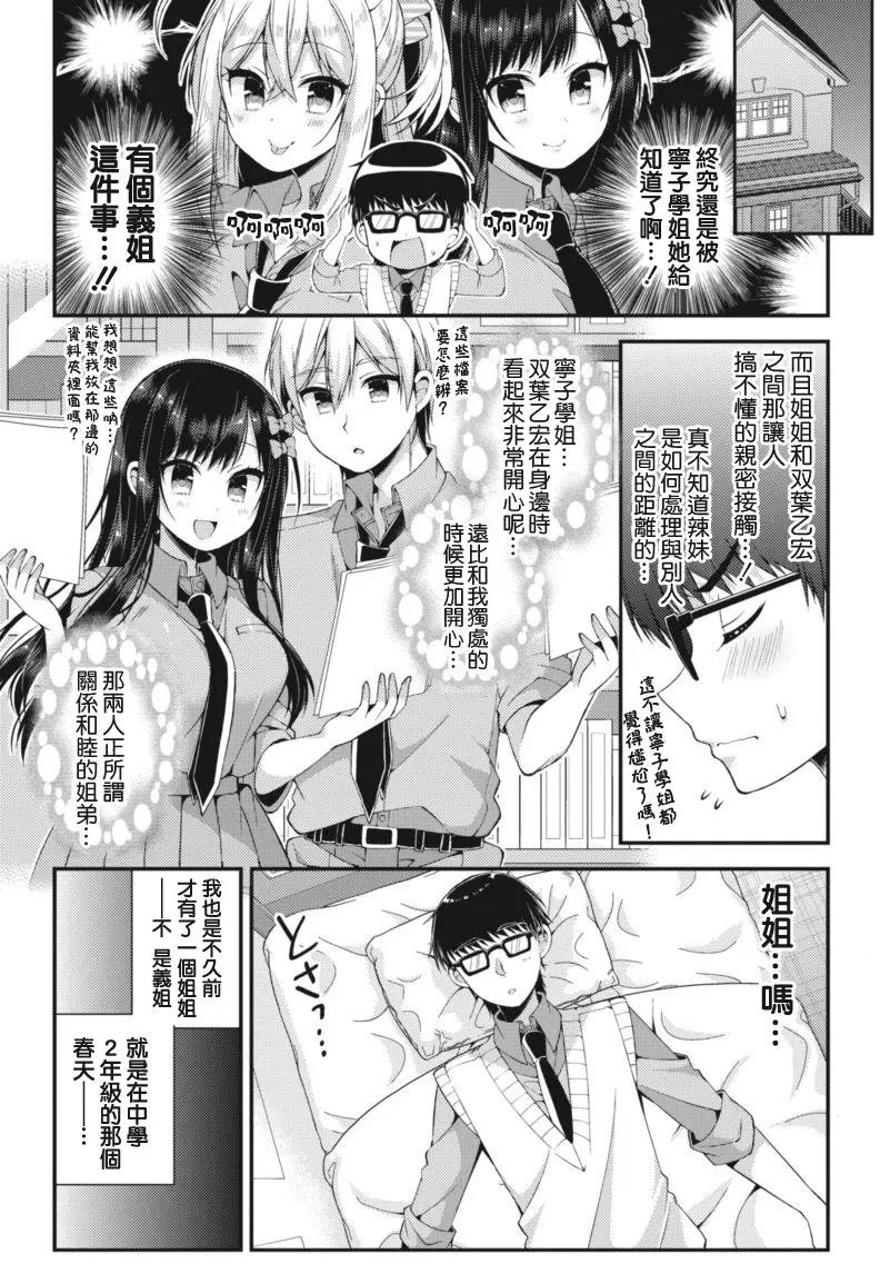 第16回