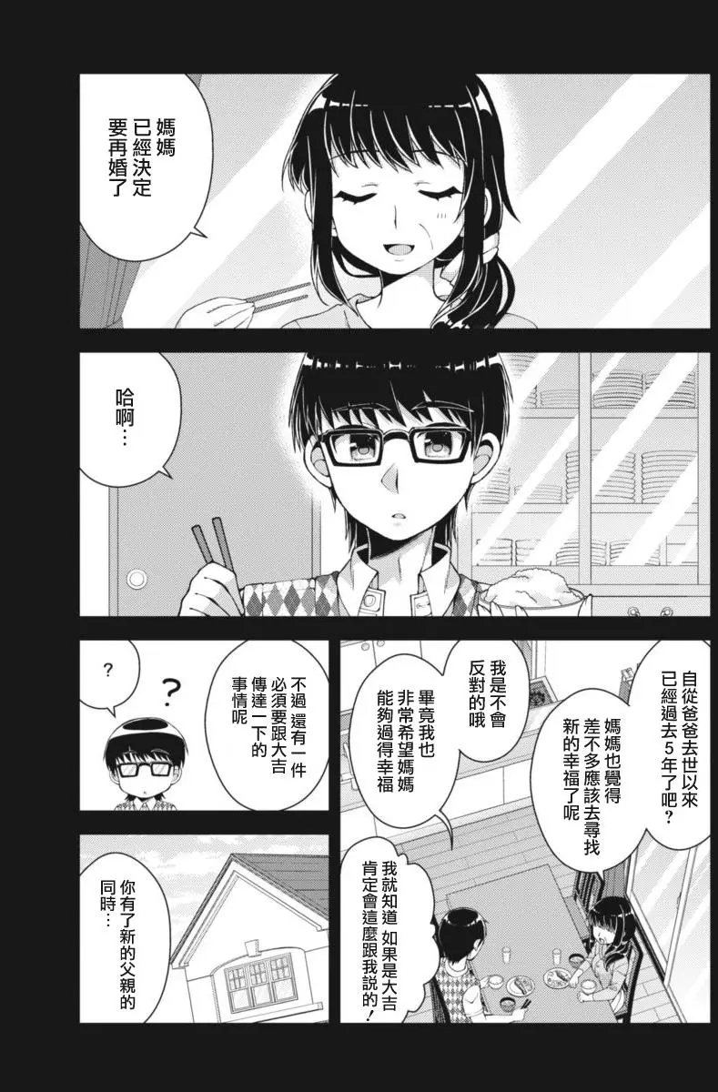 第16回