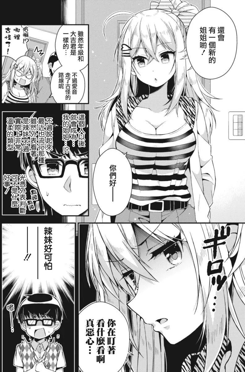 第16回