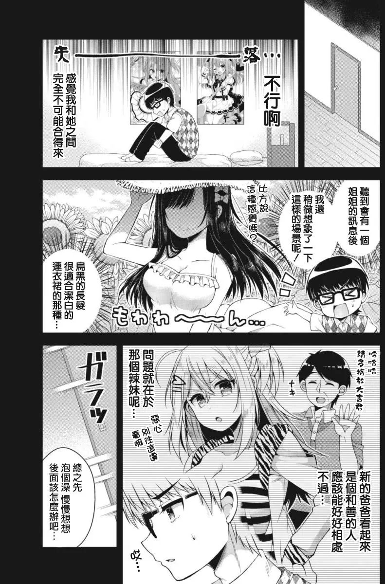 第16回