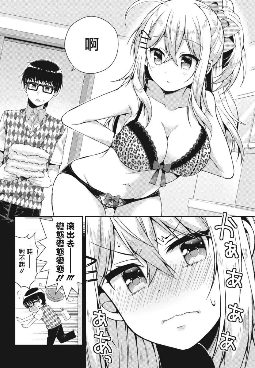 第16回