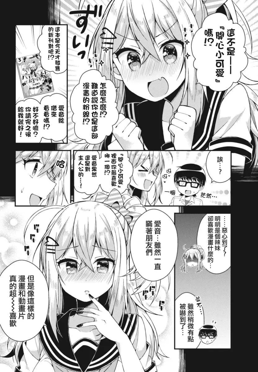 第16回