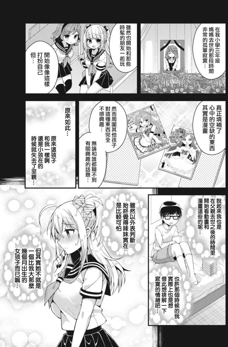 第16回