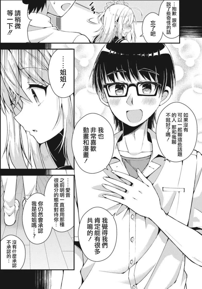 第16回