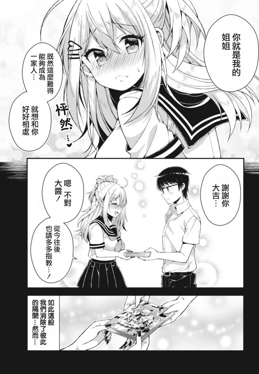 第16回