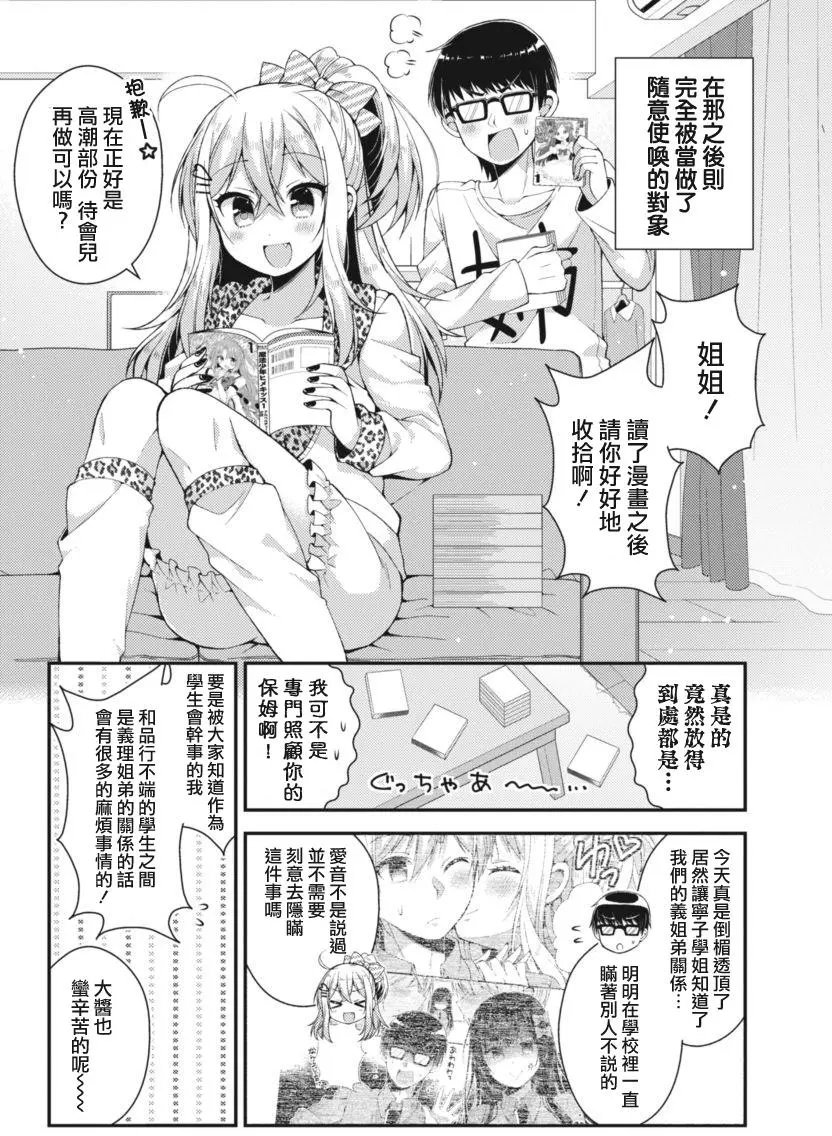 第16回
