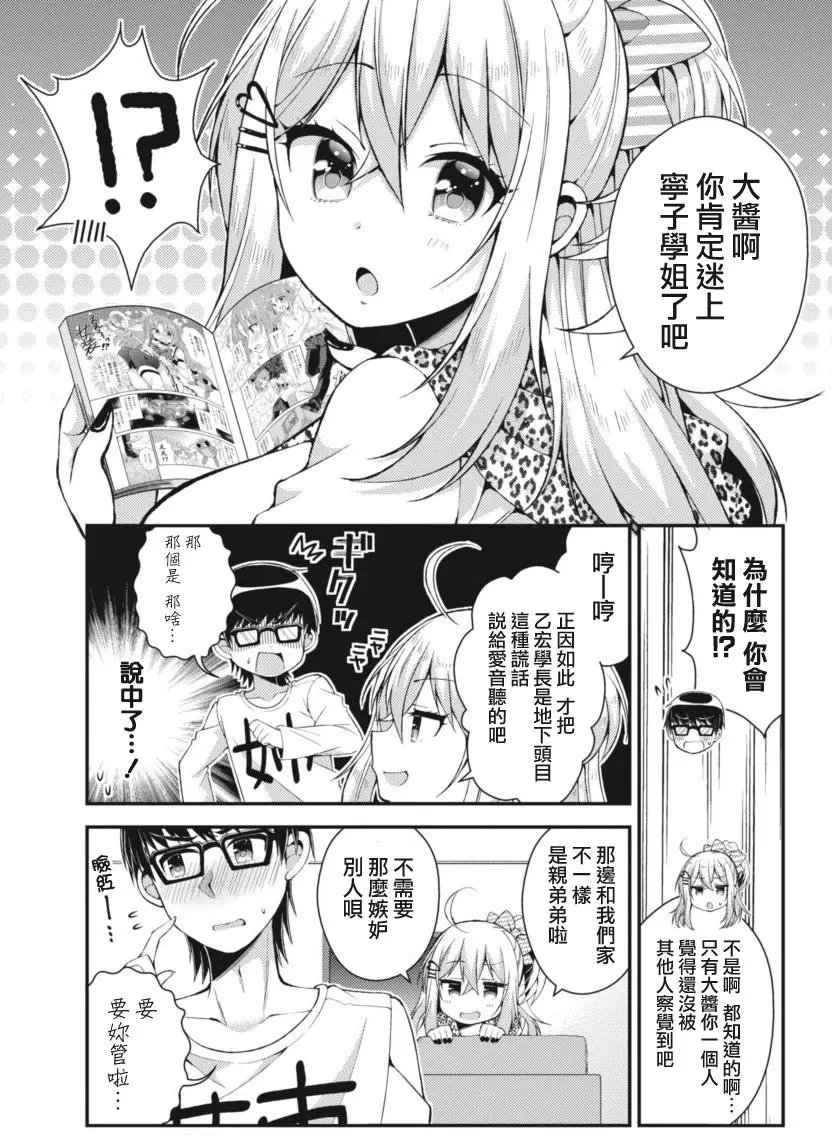 第16回