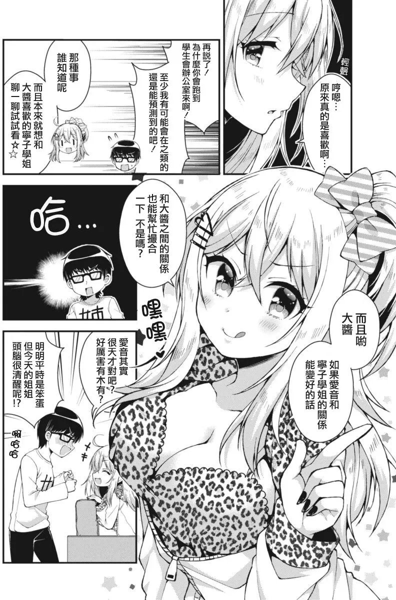 第16回