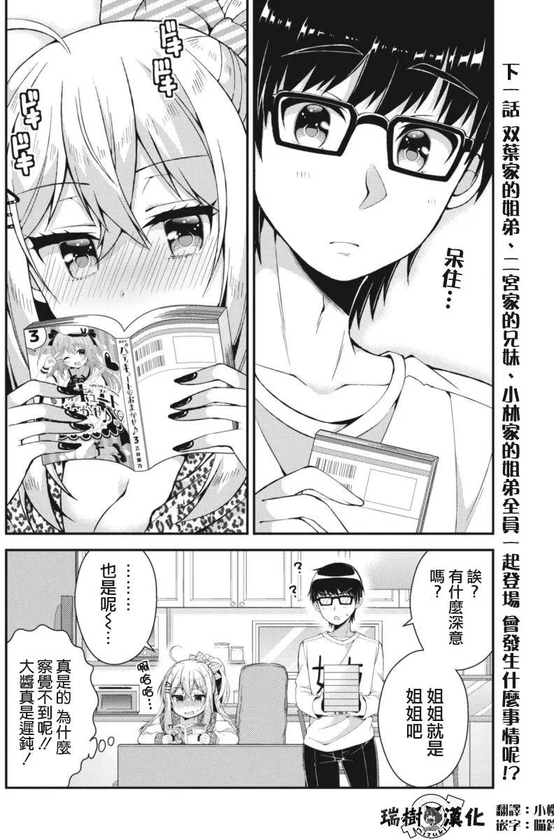 第16回