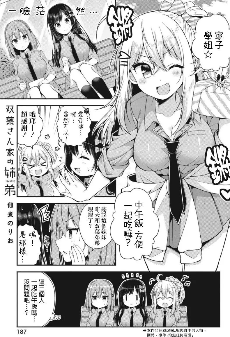 第17回
