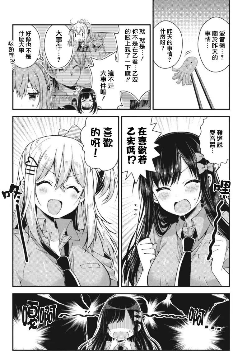第17回