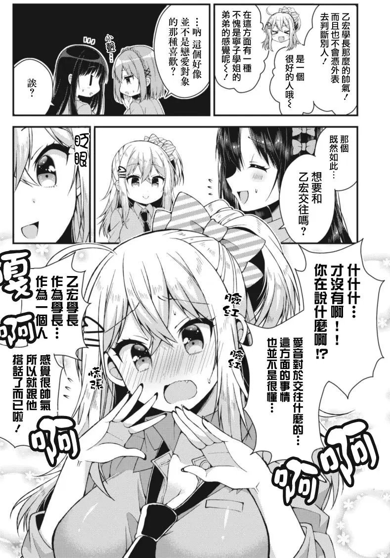 第17回