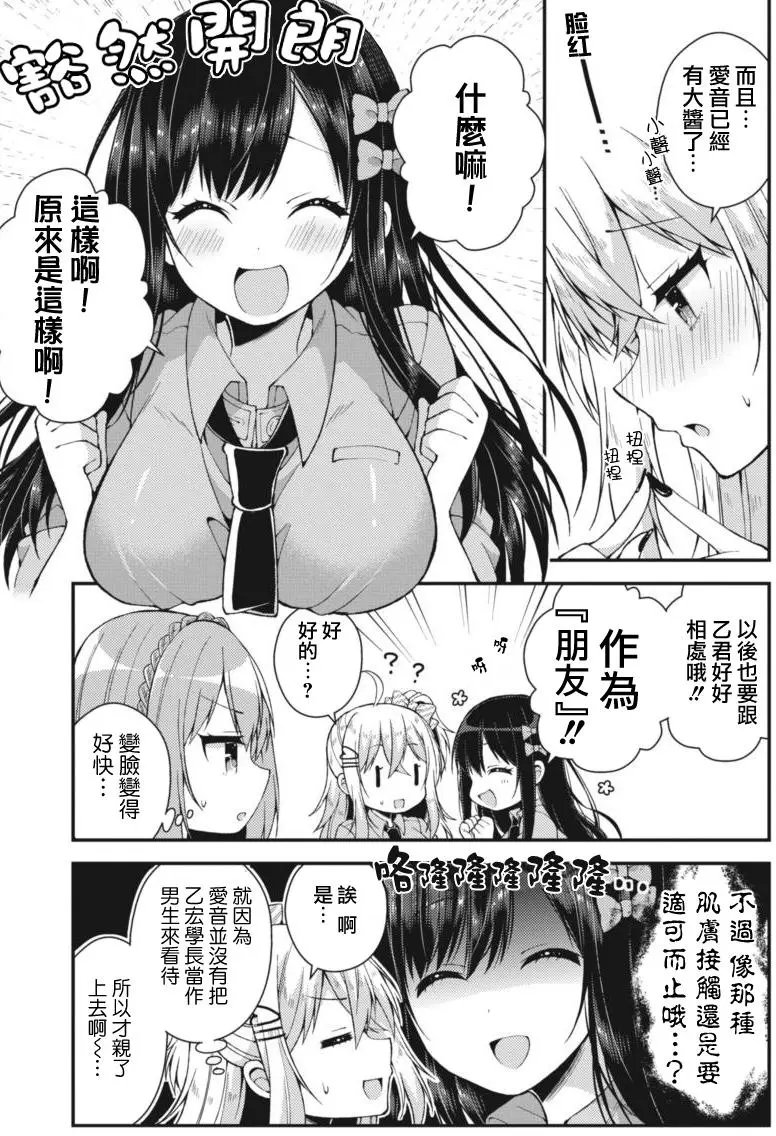 第17回