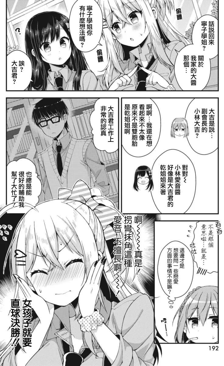 第17回