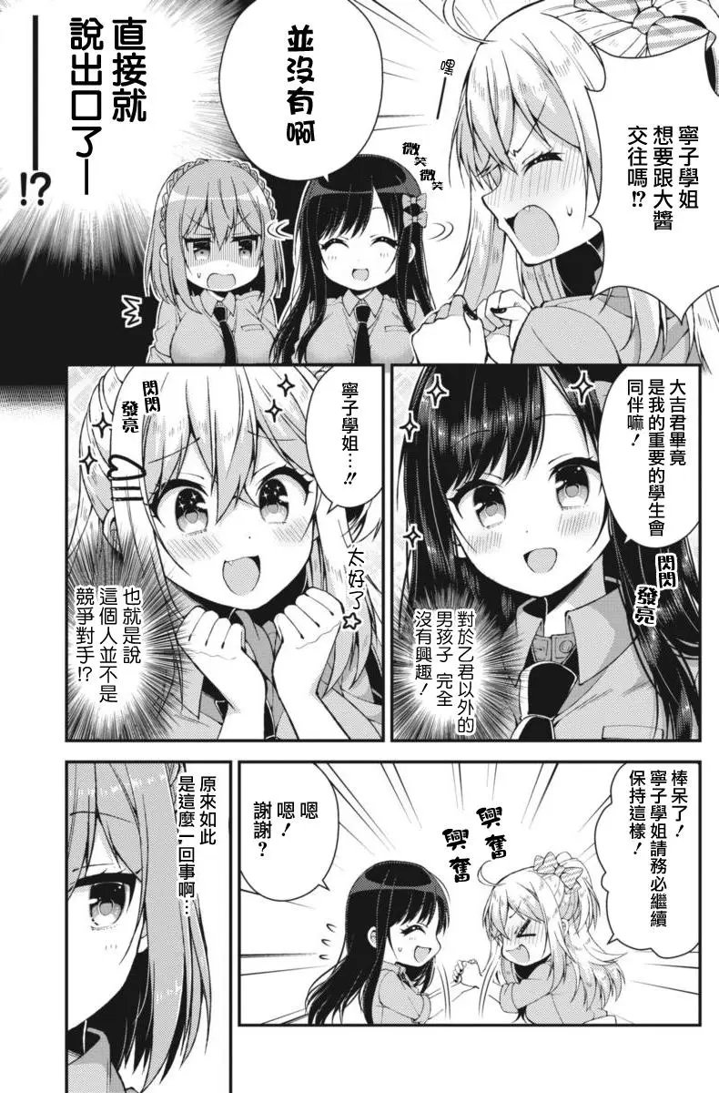第17回