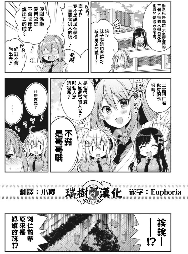 第17回
