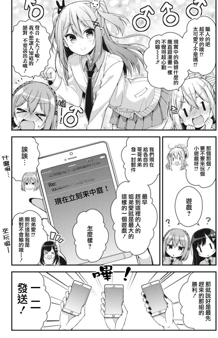 第17回