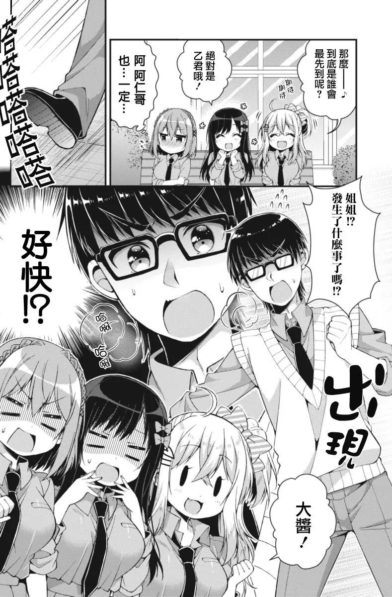 第17回